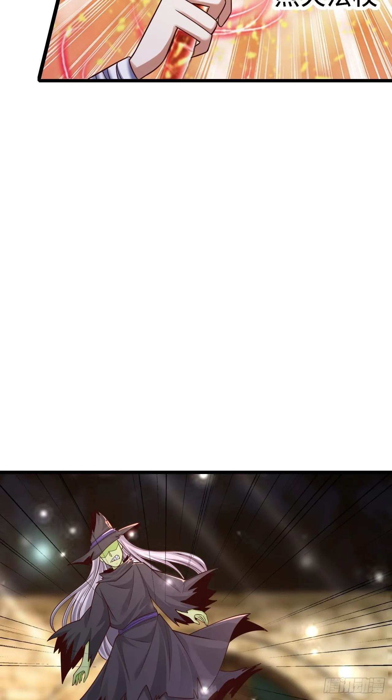 55 黑暗巫师罗德 第53页