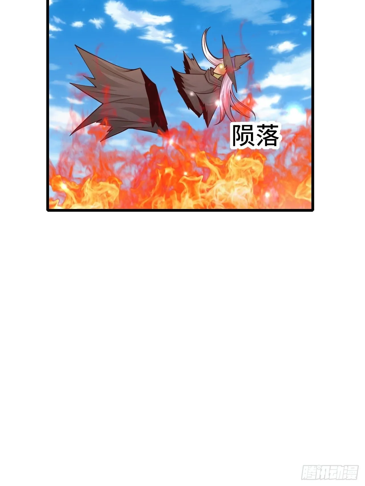 55 黑暗巫师罗德 第61页