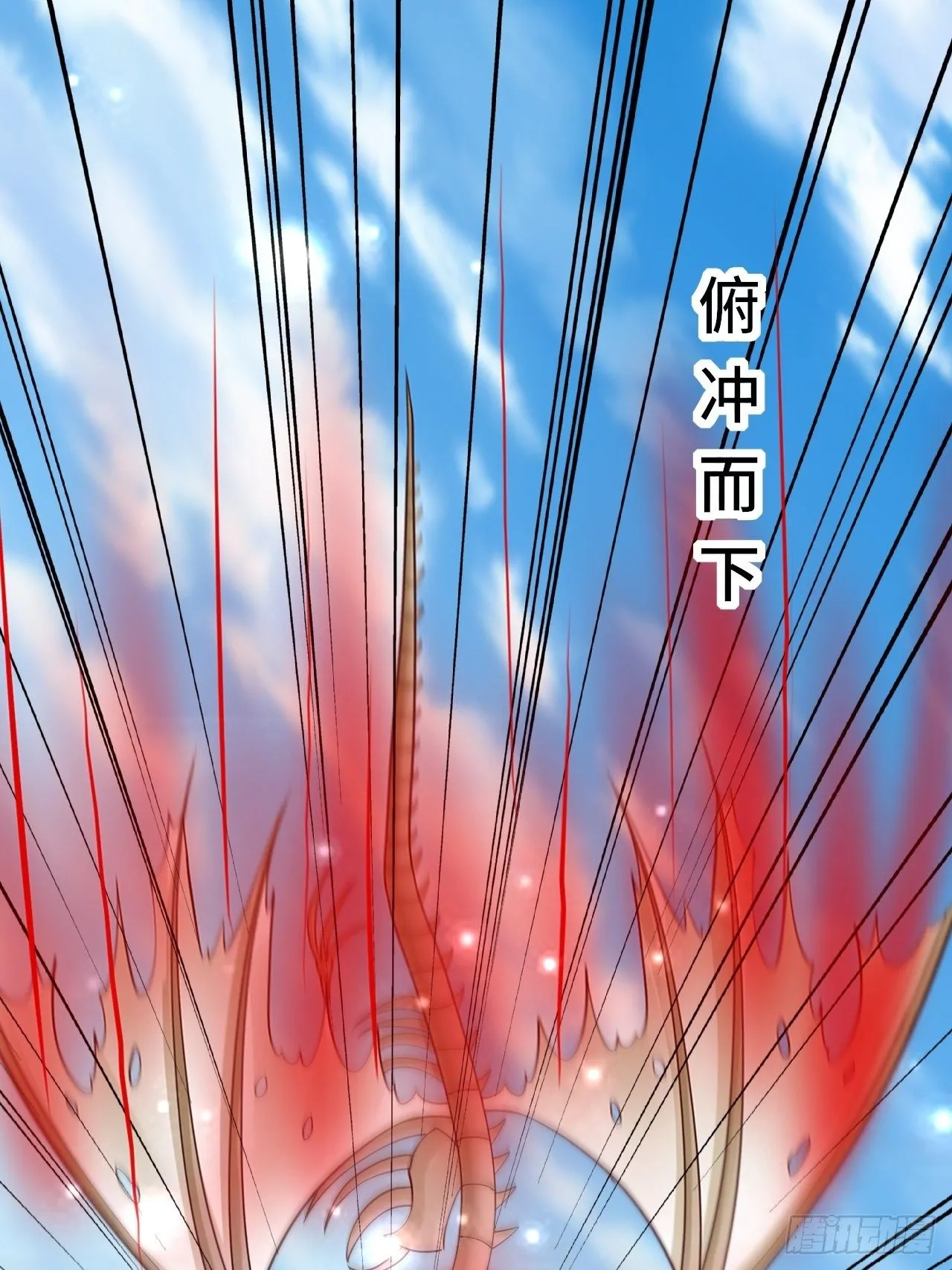 55 黑暗巫师罗德 第67页