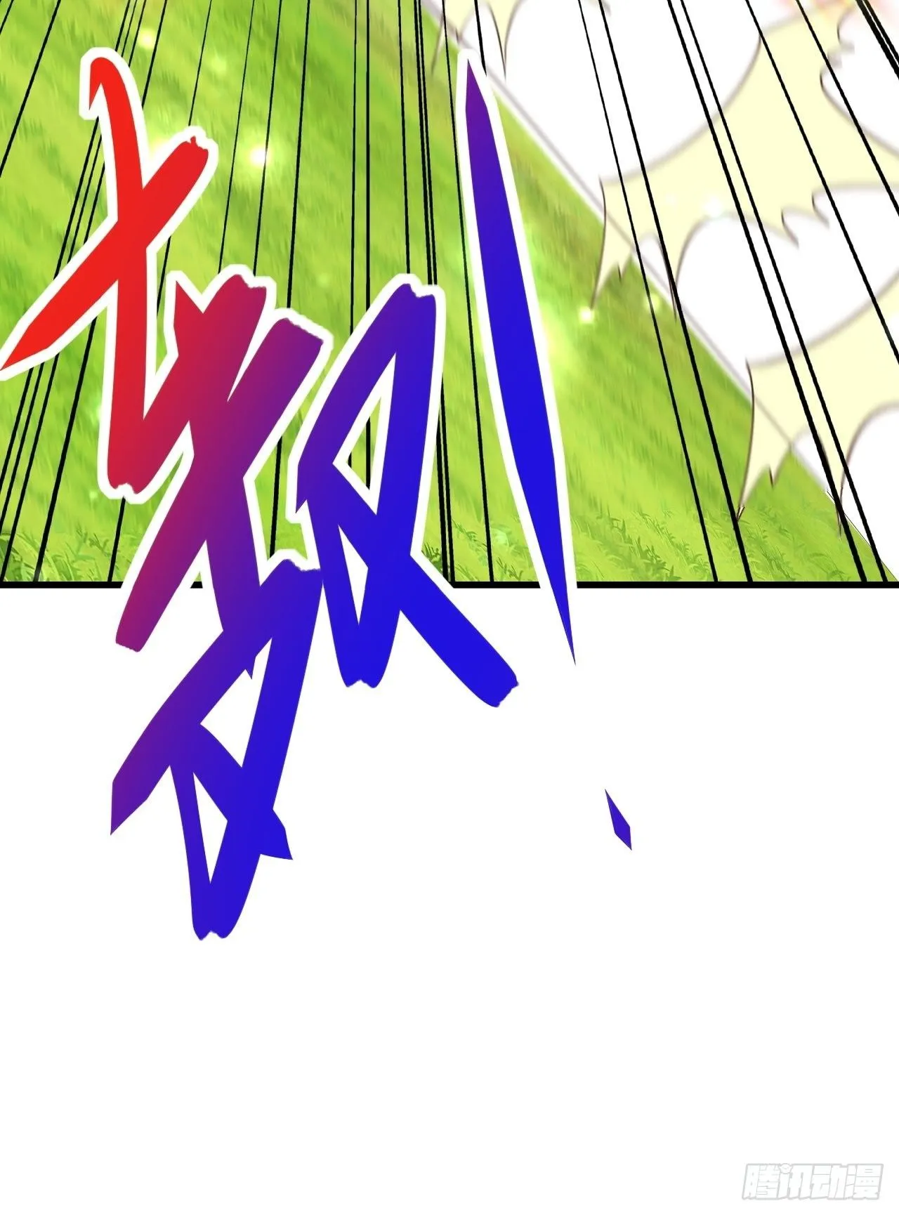 55 黑暗巫师罗德 第69页