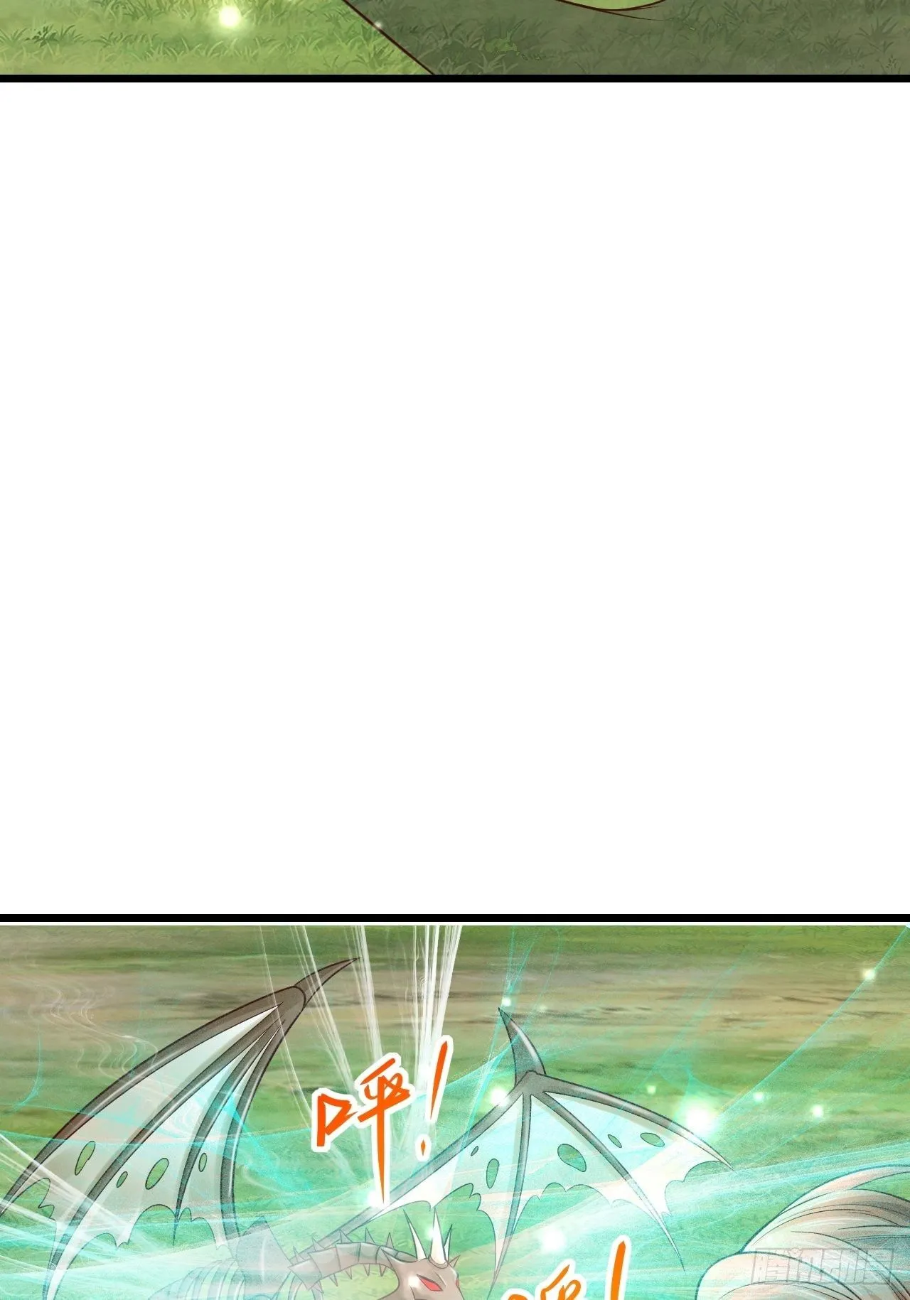 55 黑暗巫师罗德 第77页