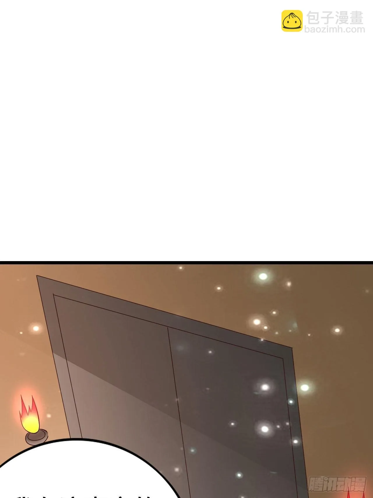55 黑暗巫师罗德 第81页