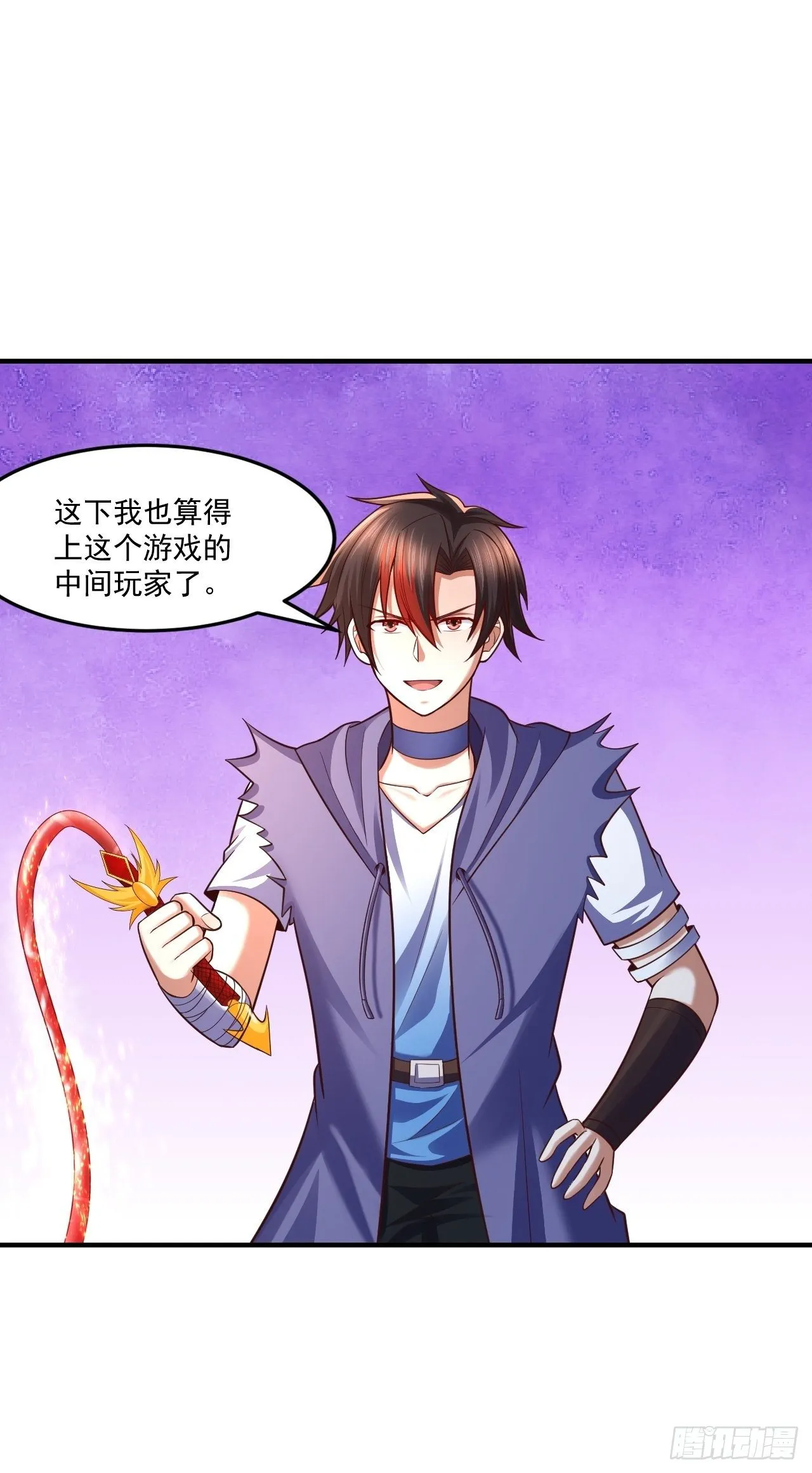 56 骨龙 第9页