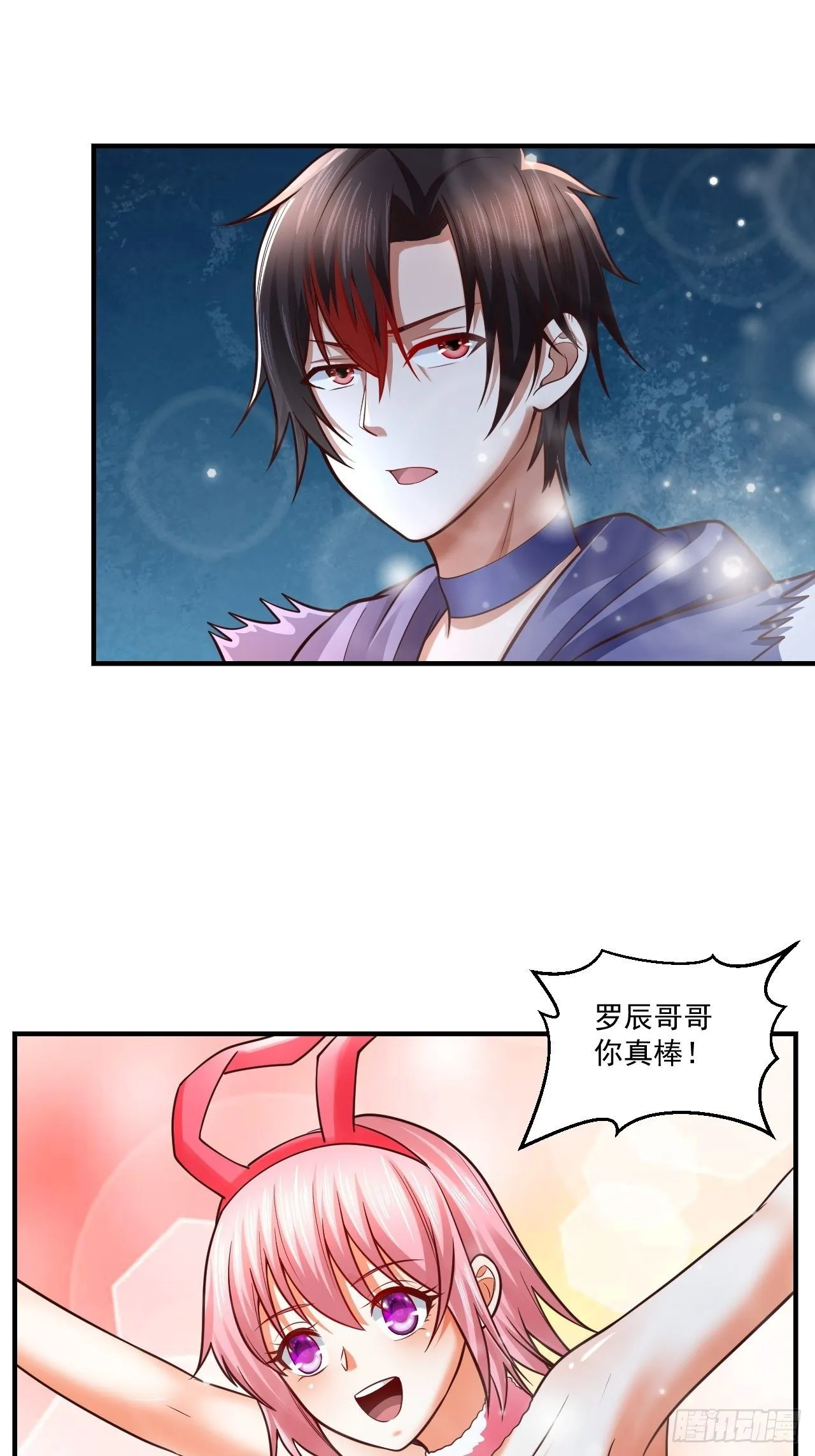 56 骨龙 第10页