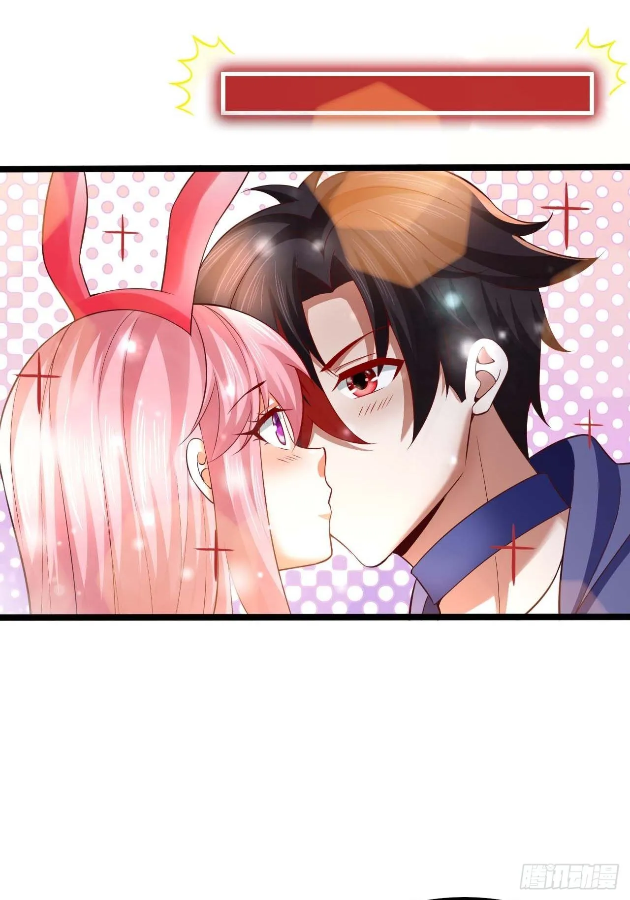 57 狂化 第26页
