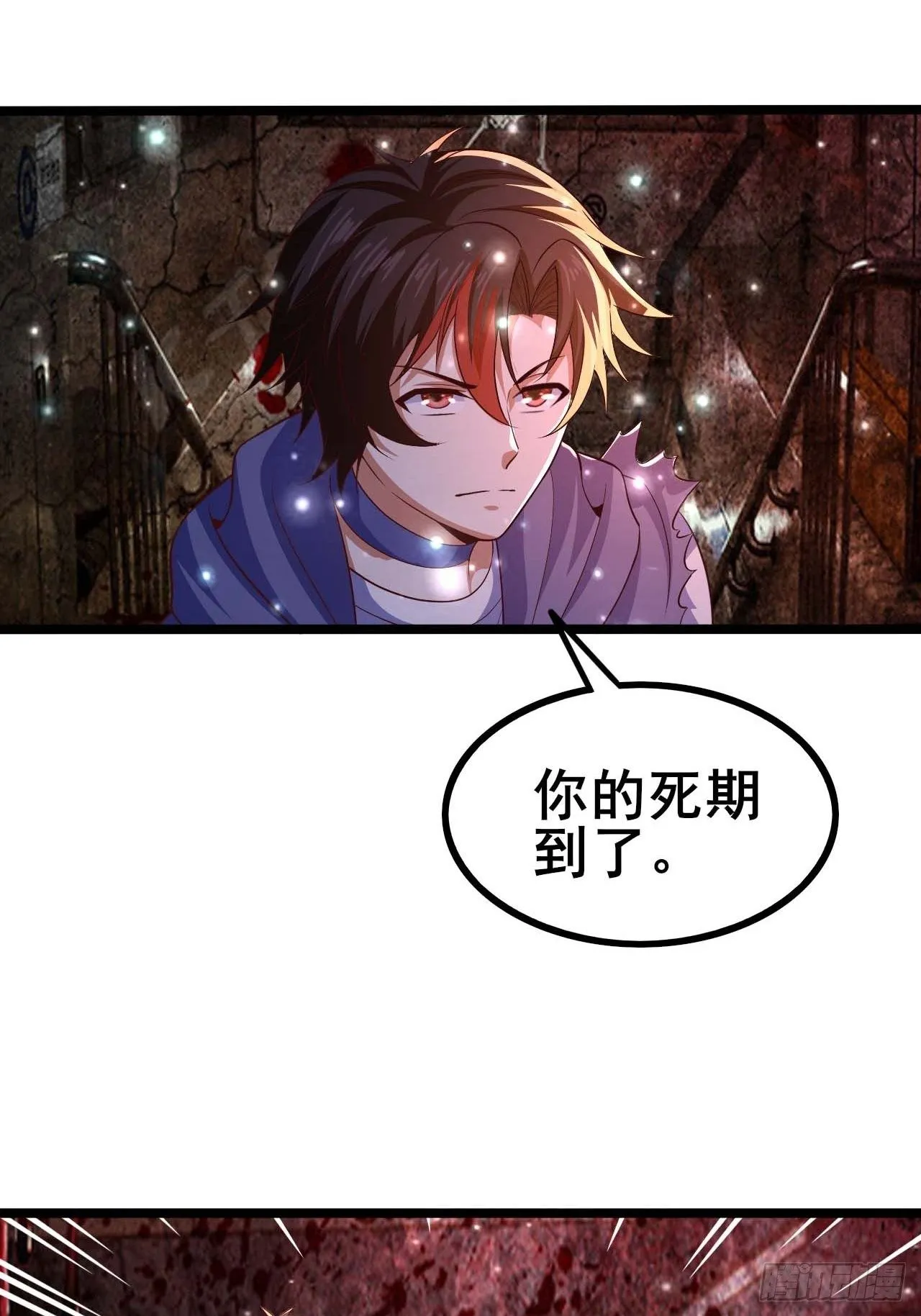 58 双层buff 第2页