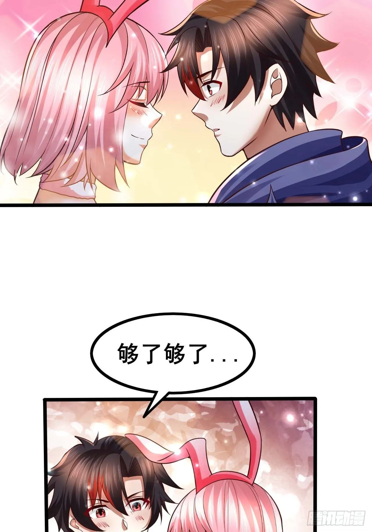 58 双层buff 第13页