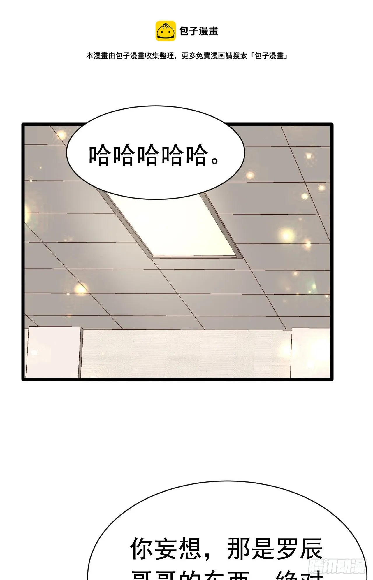 59 差一步 第1页
