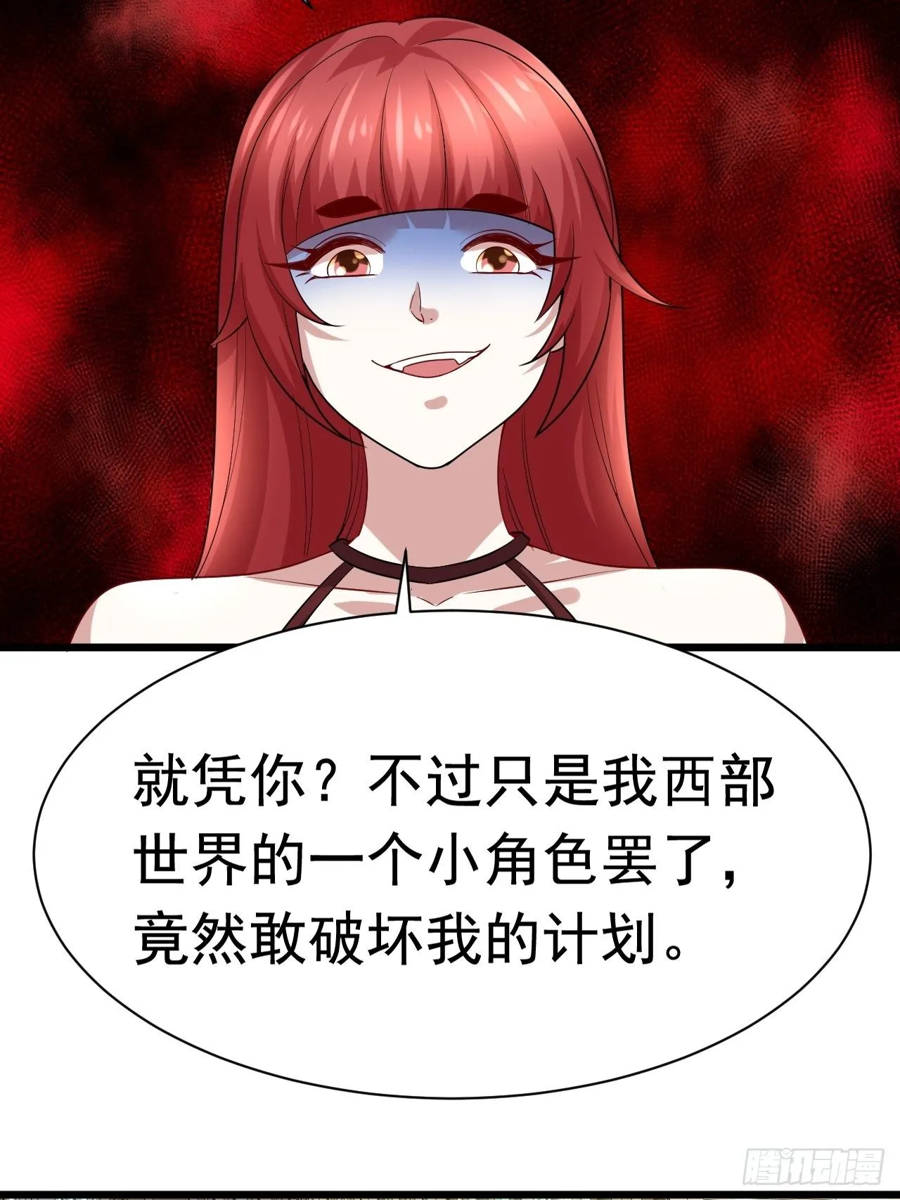 59 差一步 第10页