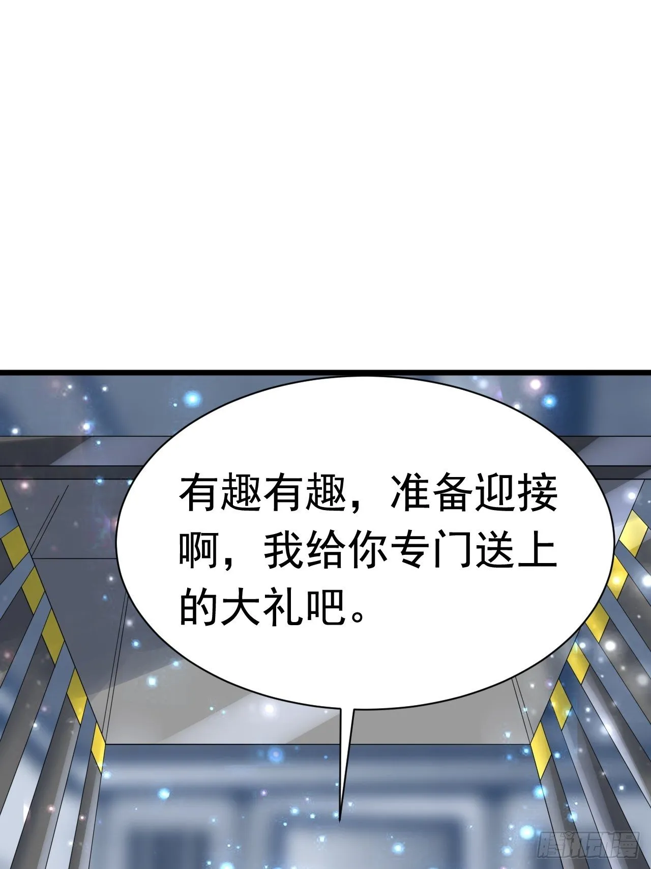 59 差一步 第26页