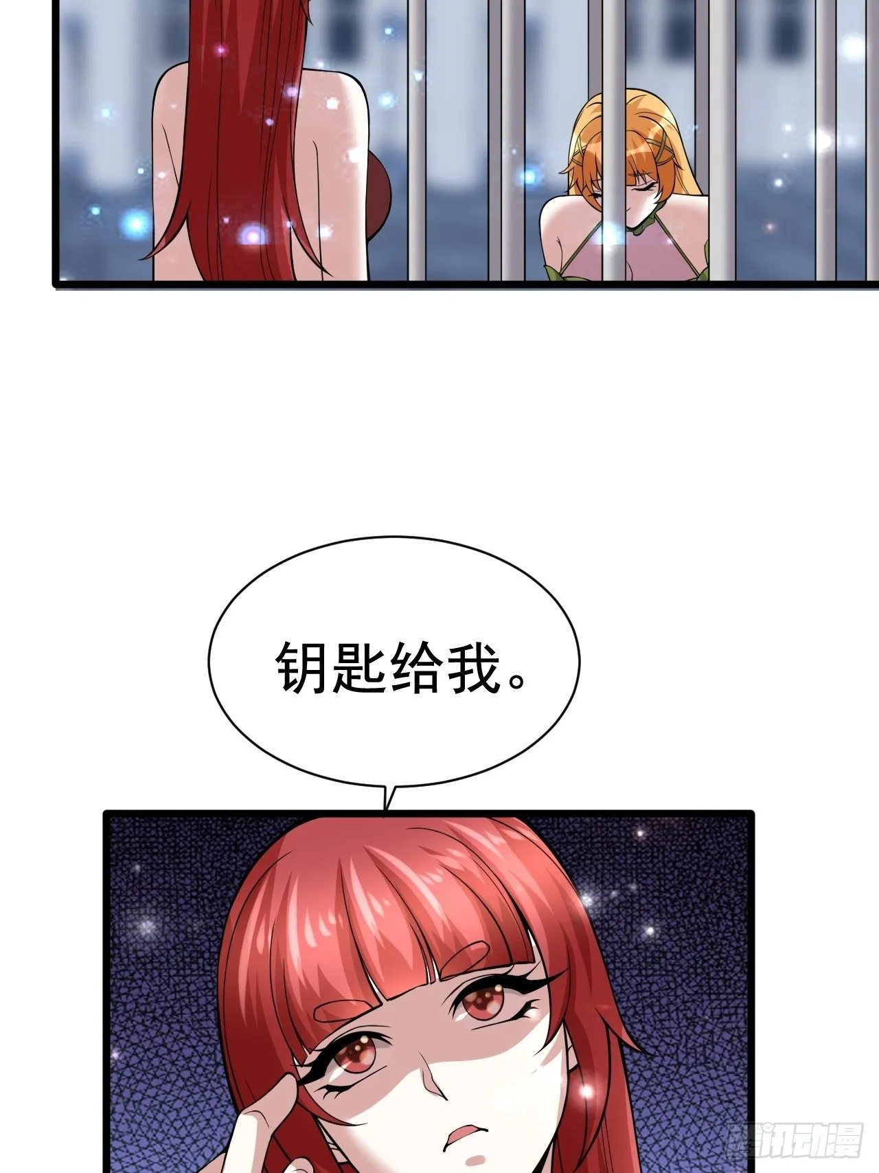59 差一步 第36页