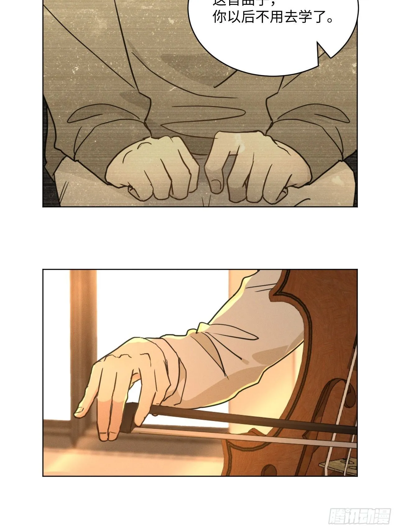 第96话 最终 第15页