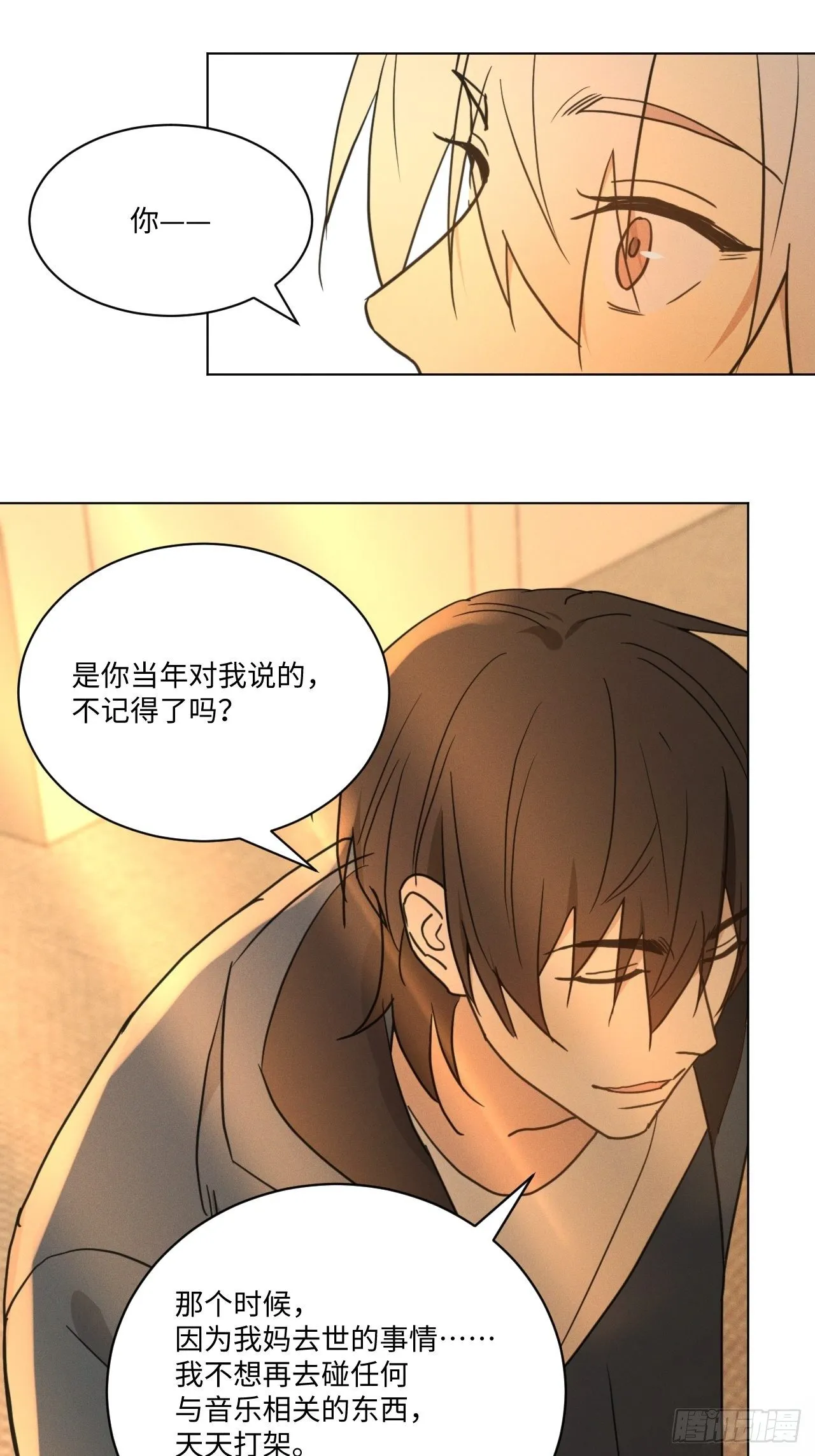 第96话 最终 第19页