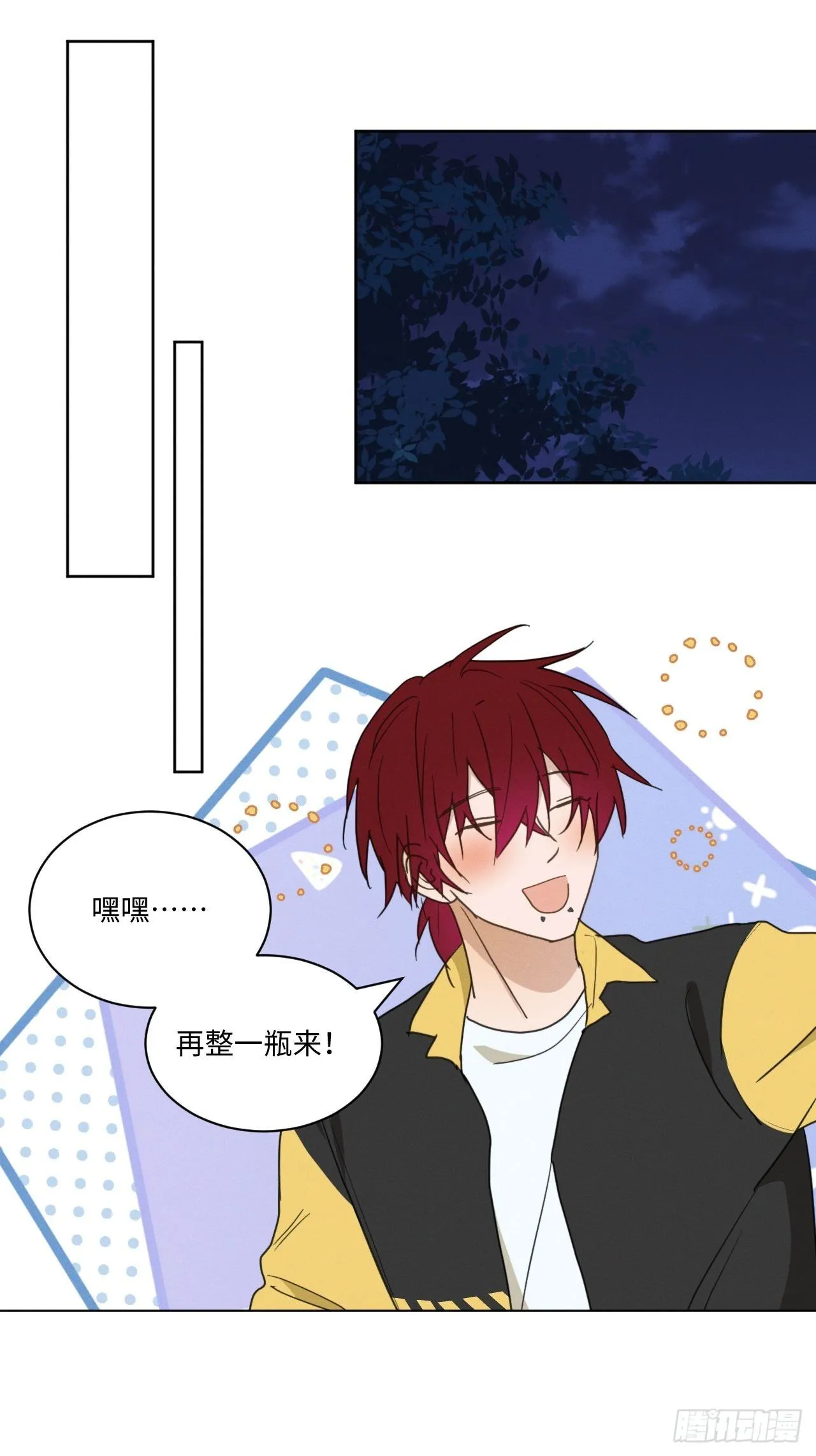 第96话 最终 第31页