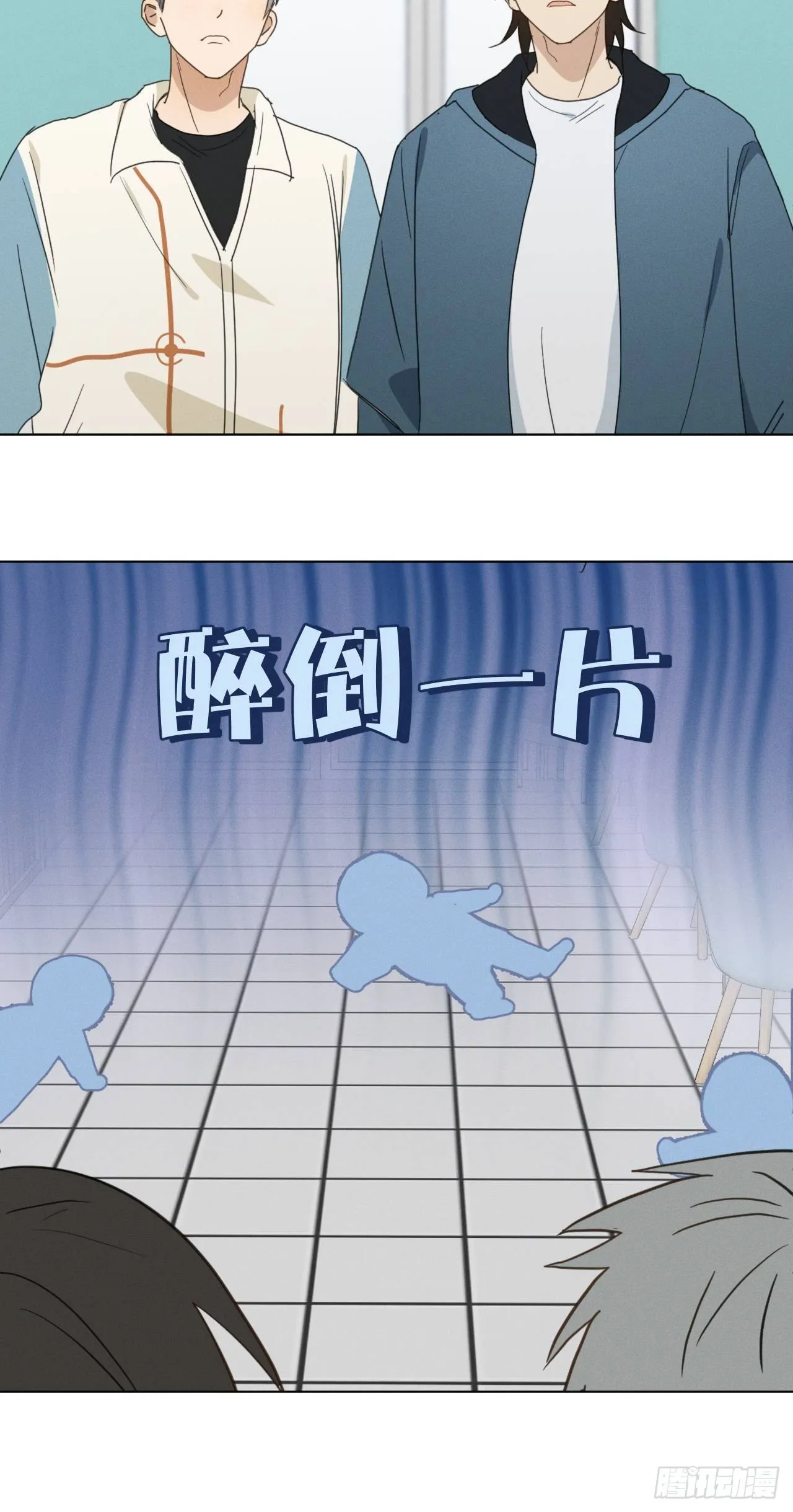第96话 最终 第34页