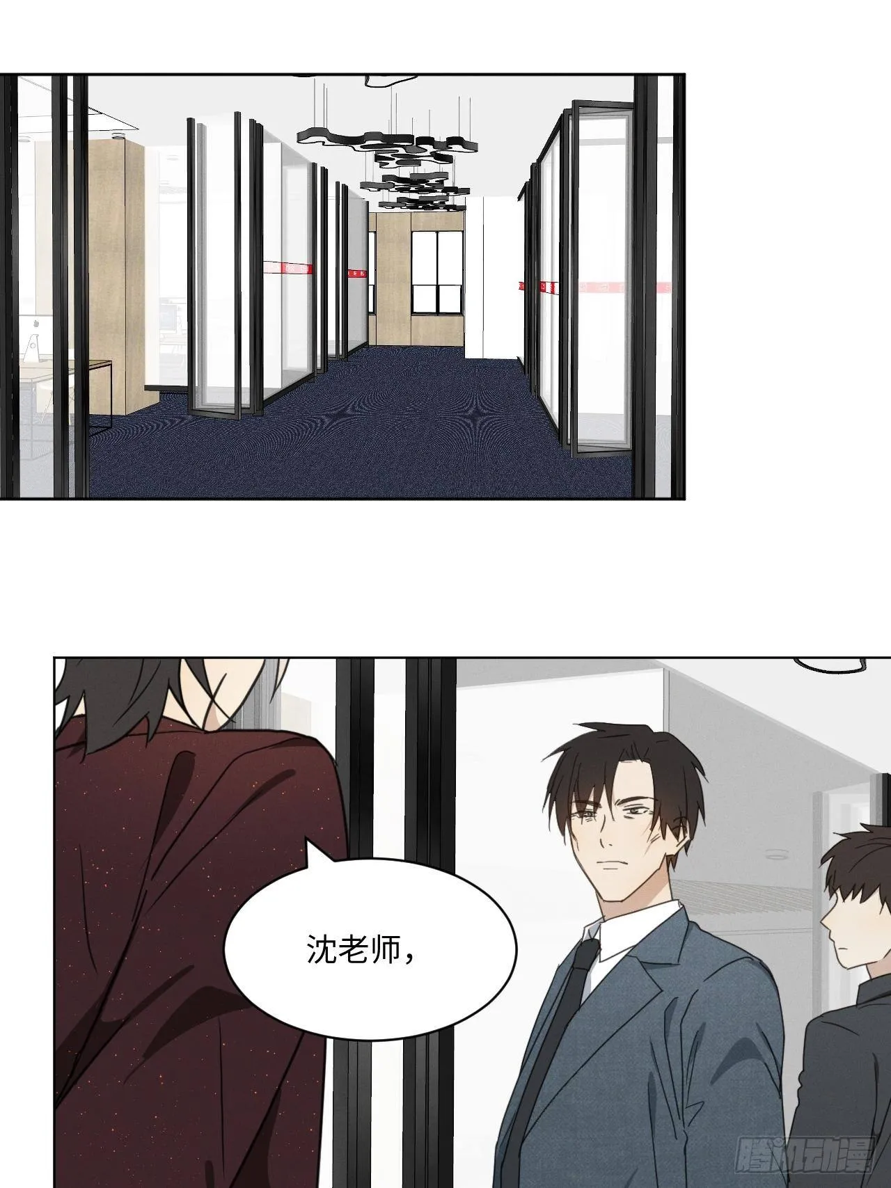 第95话 有话要说 第2页