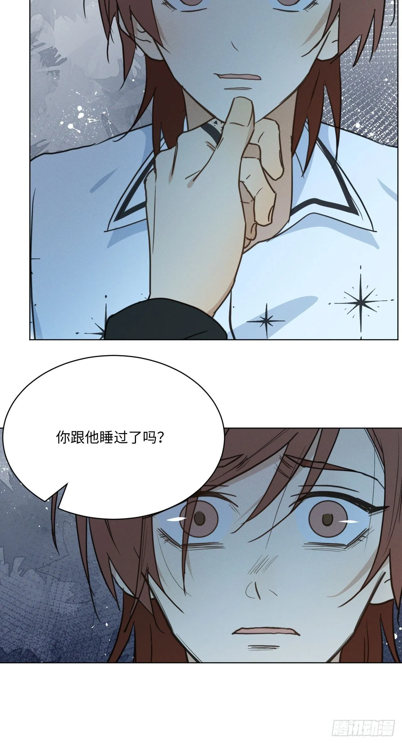 第95话 有话要说 第23页