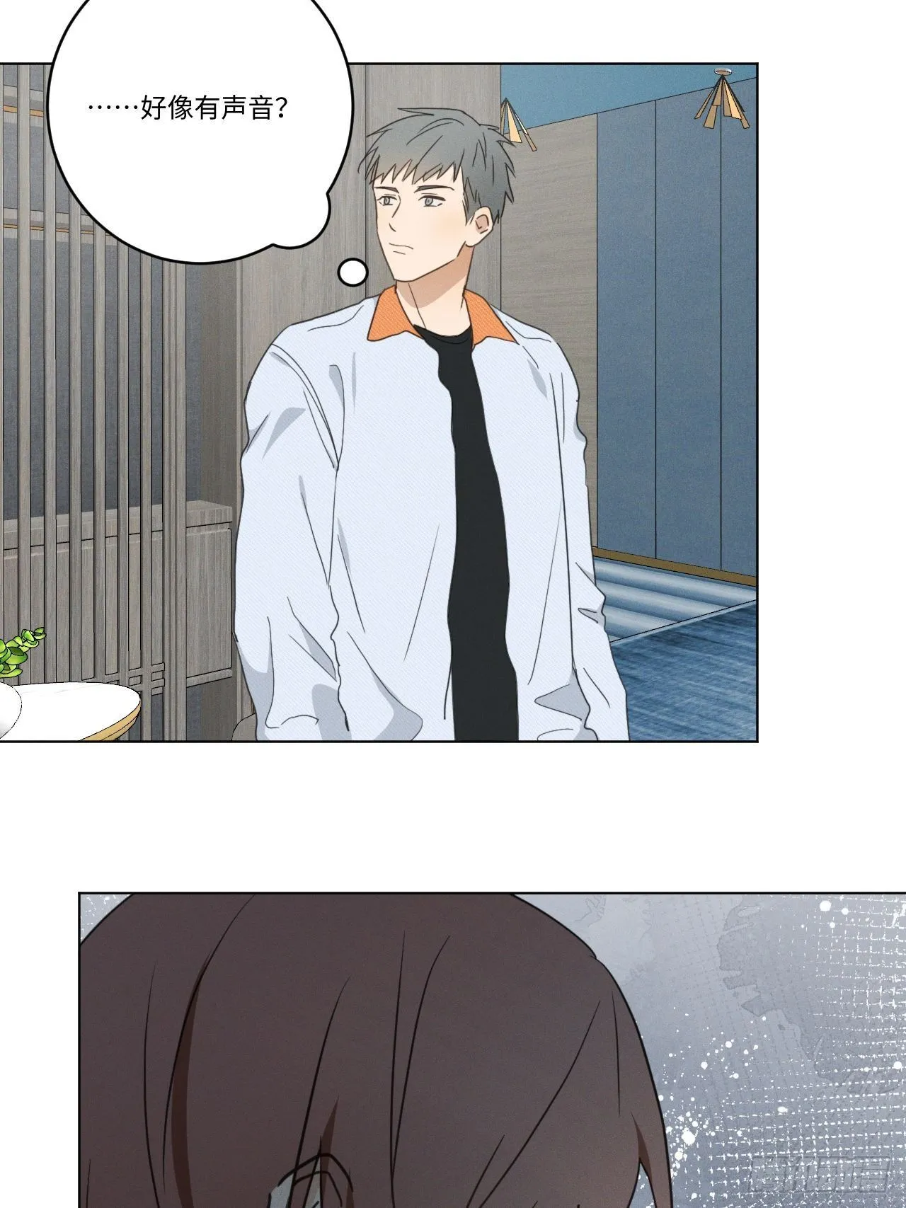 第95话 有话要说 第29页