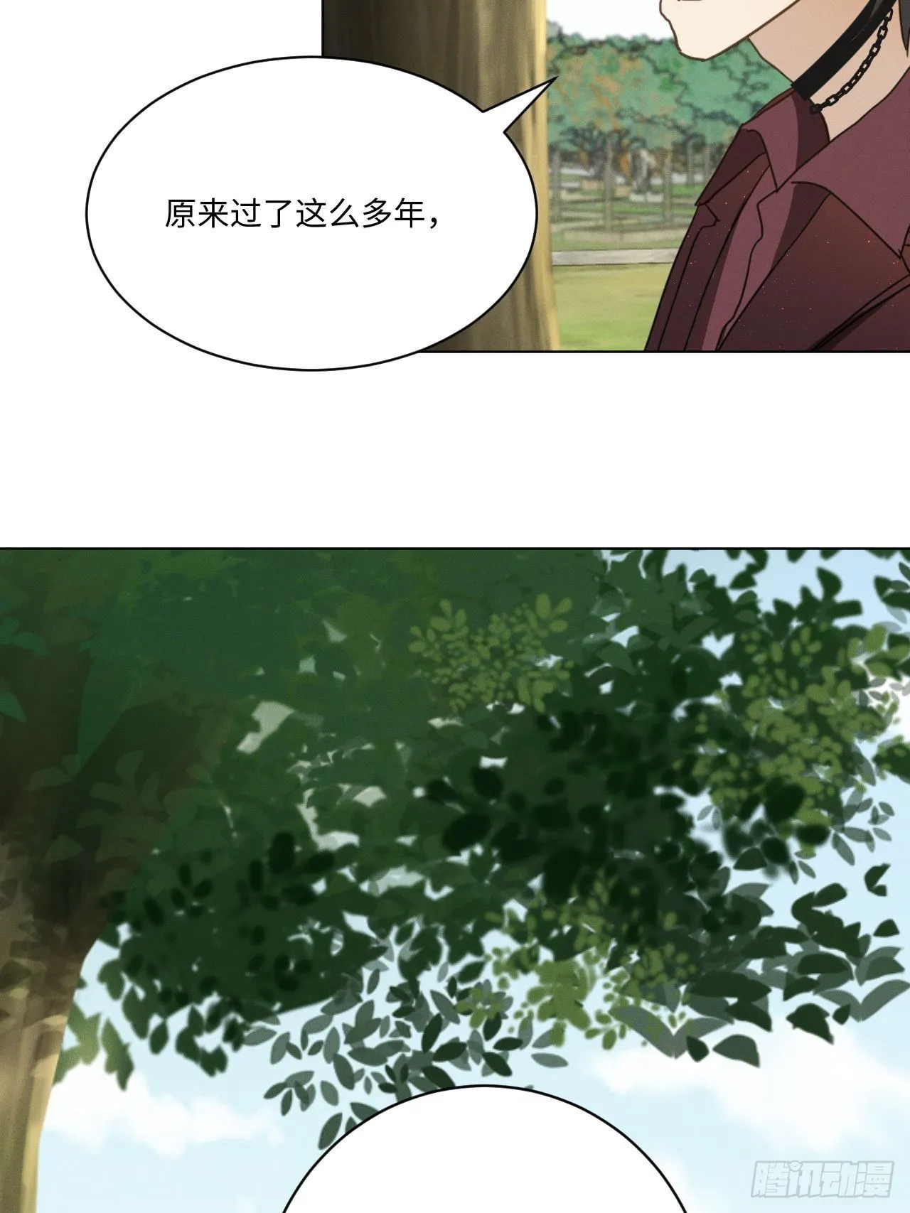 第95话 有话要说 第39页