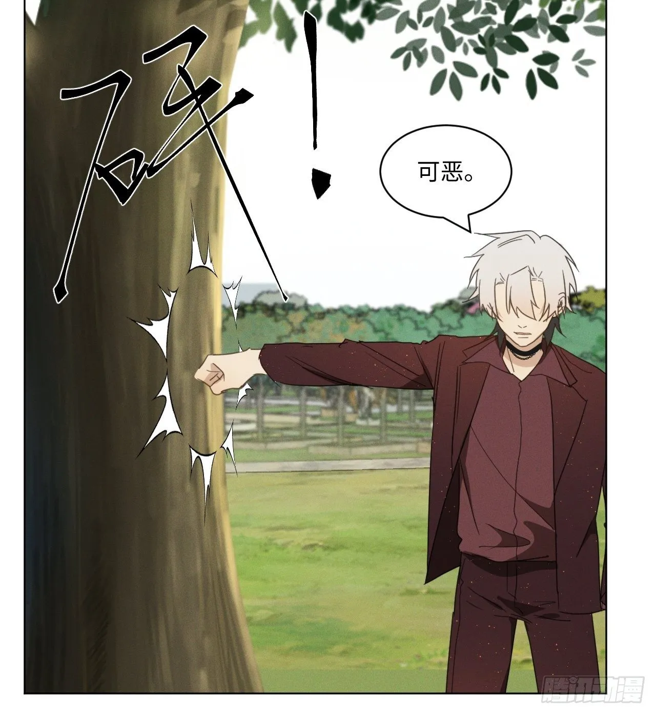 第95话 有话要说 第41页