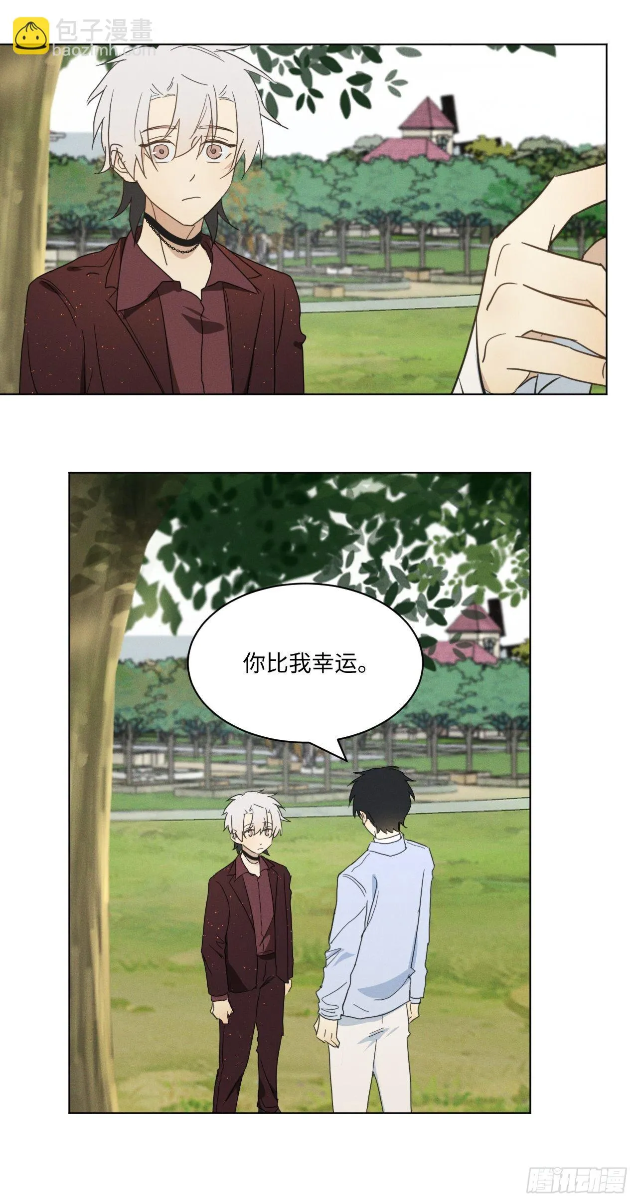 第95话 有话要说 第45页