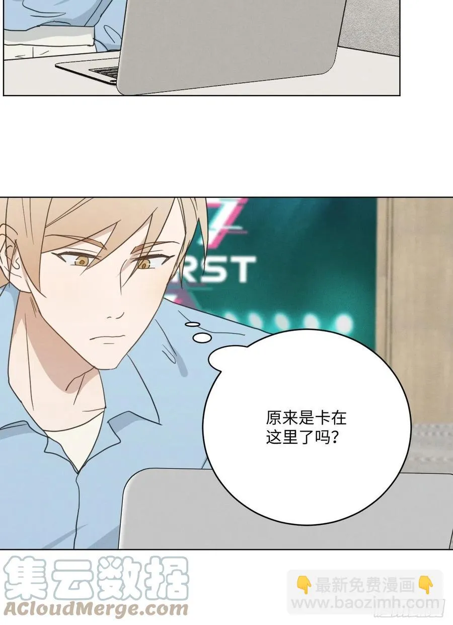 第92话 有备无患 第7页