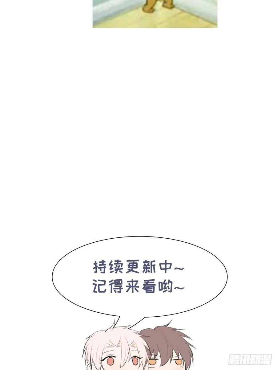第92话 有备无患 第38页