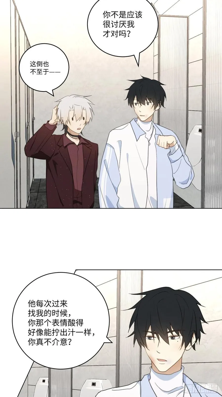 第91话 胡闹 第10页