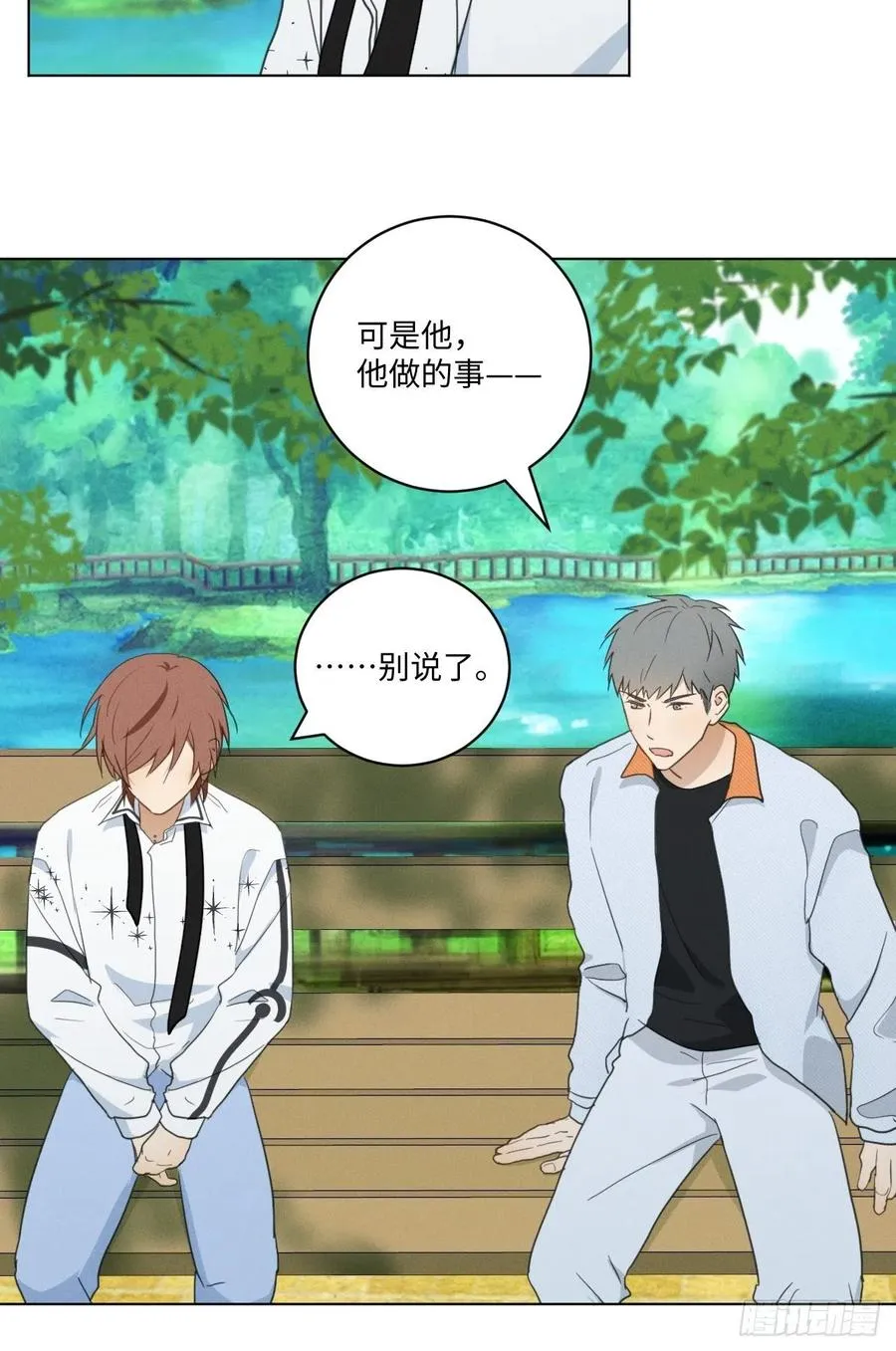 第91话 胡闹 第22页