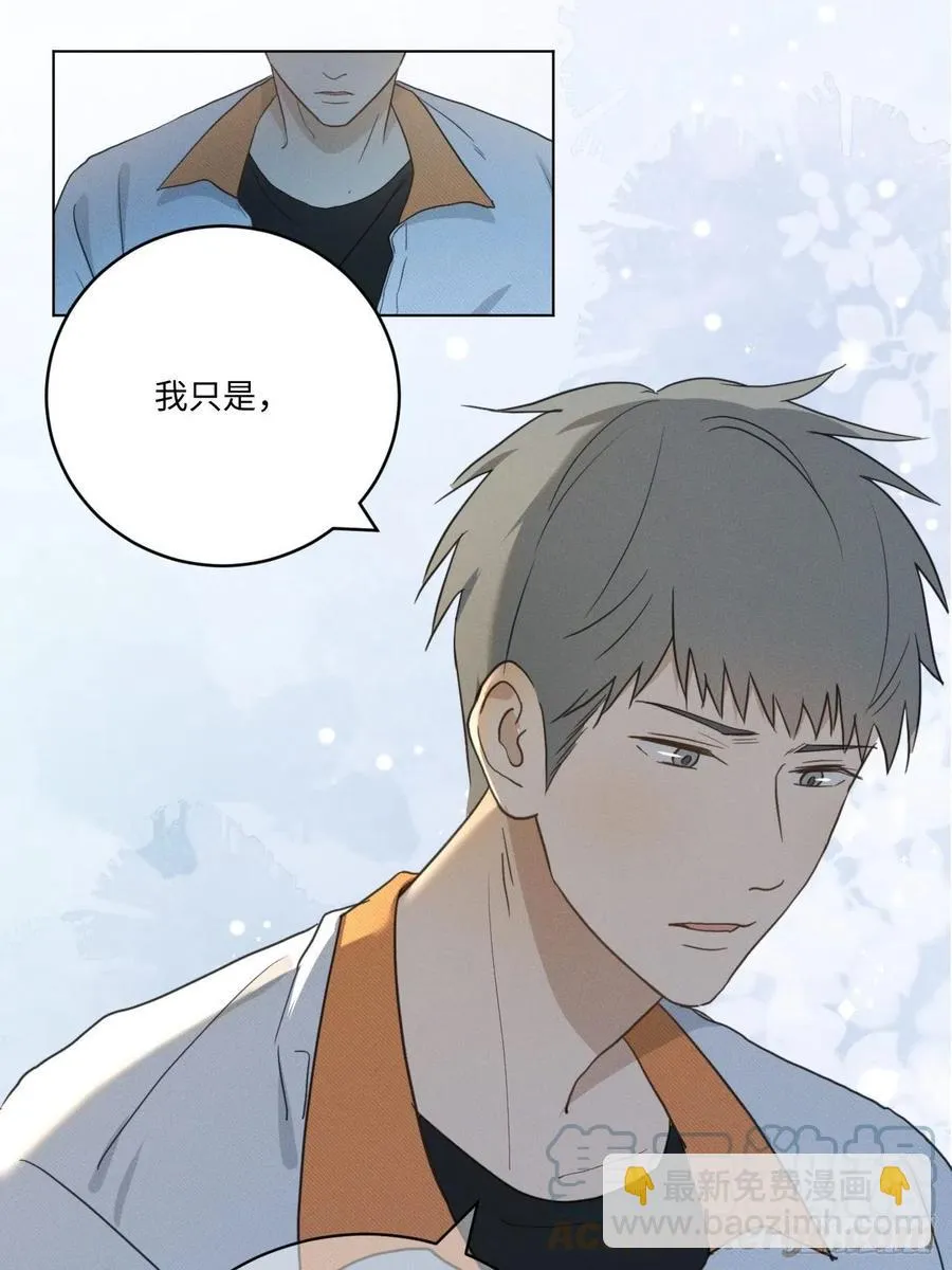 第91话 胡闹 第23页