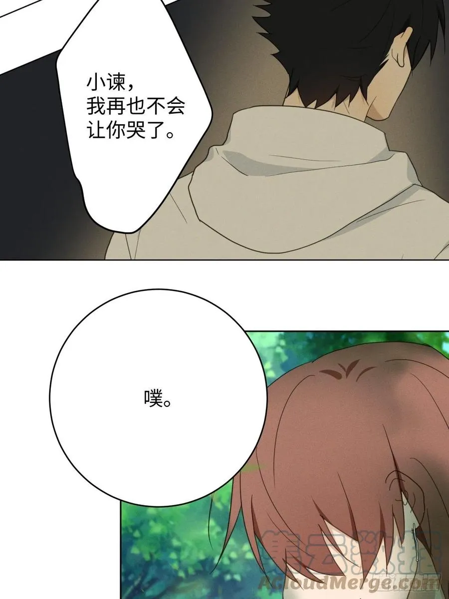 第91话 胡闹 第25页