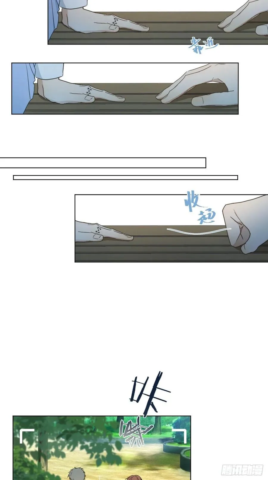 第91话 胡闹 第30页