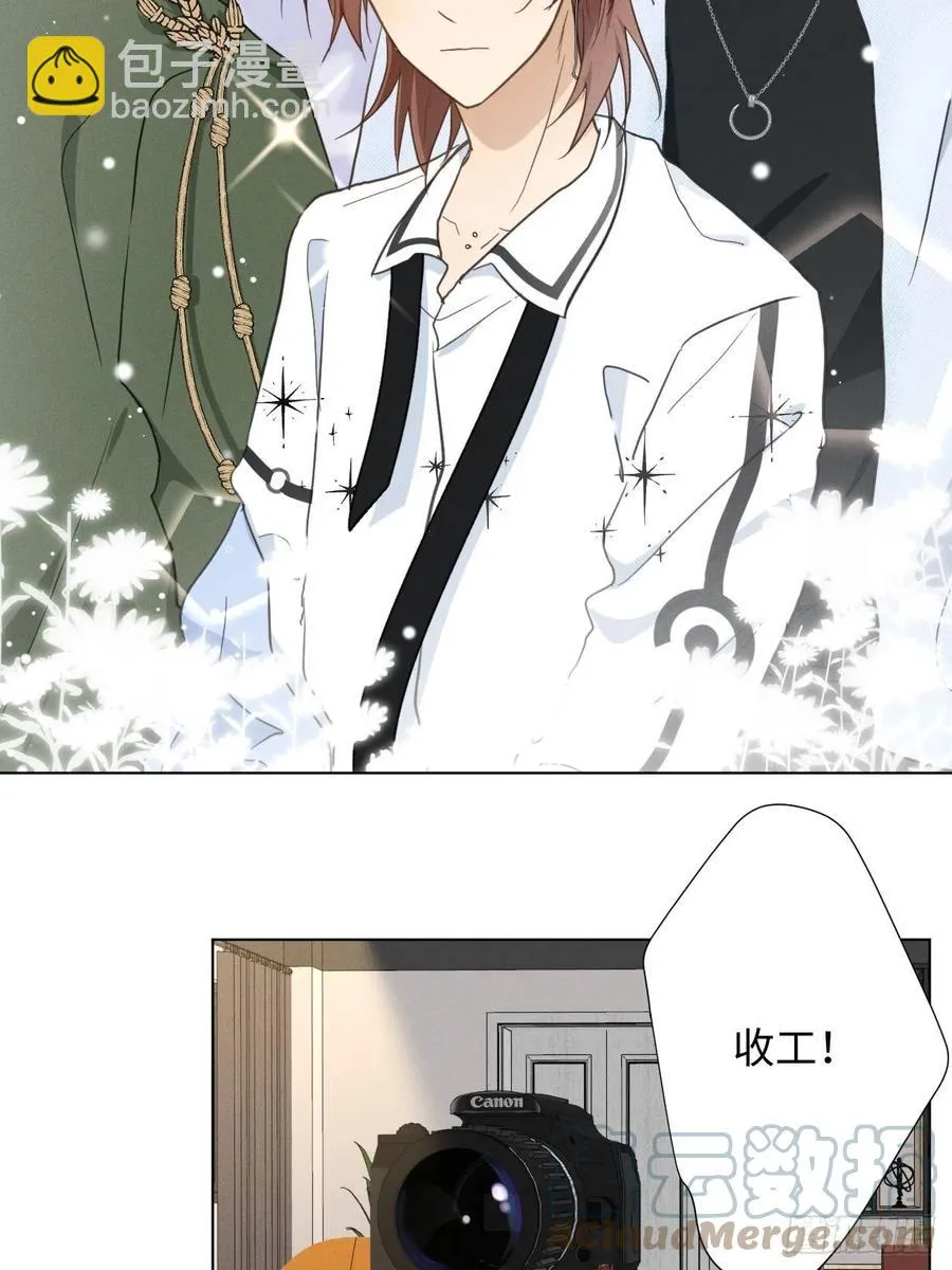 第90话 开始心动 第29页