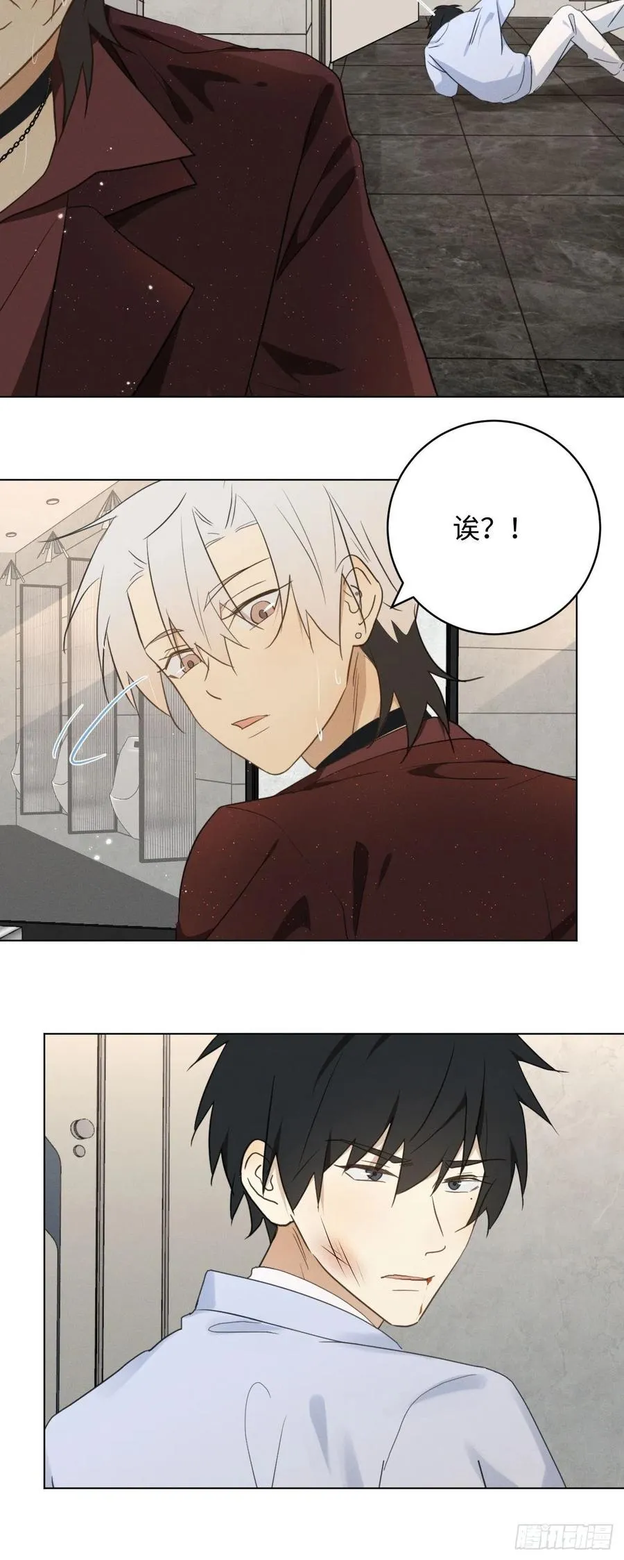 第90话 开始心动 第40页