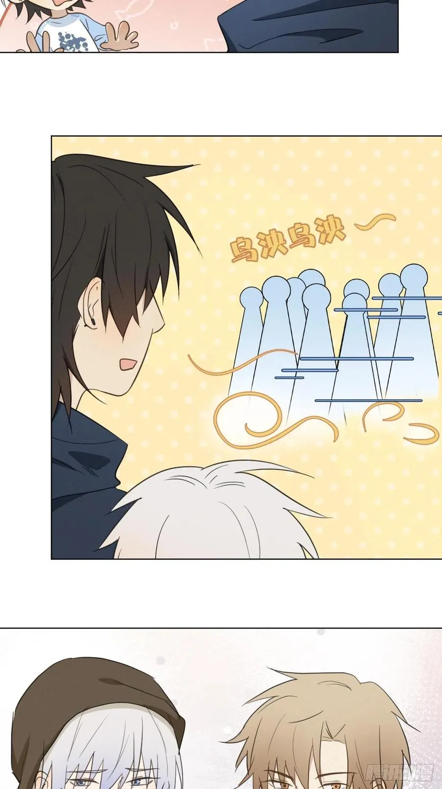 第89话 哼 第4页