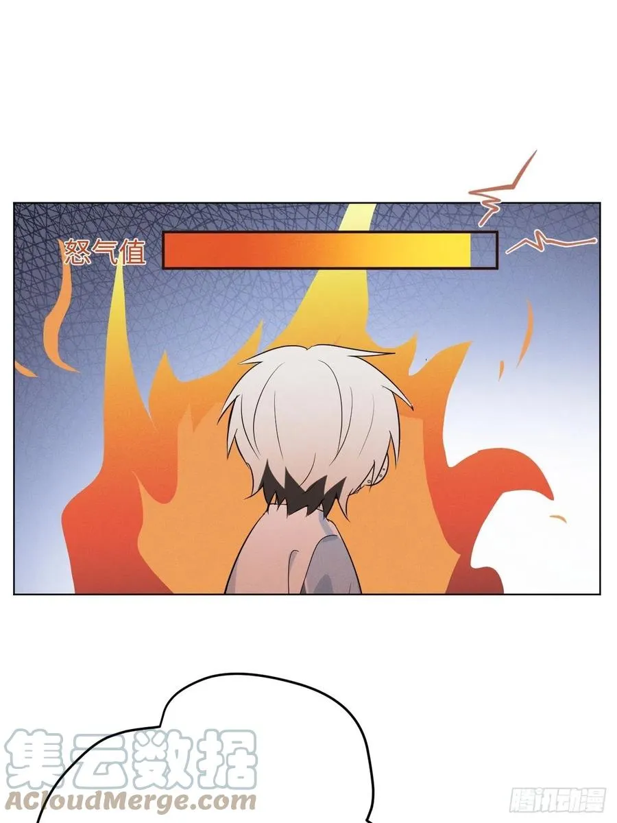 第89话 哼 第15页