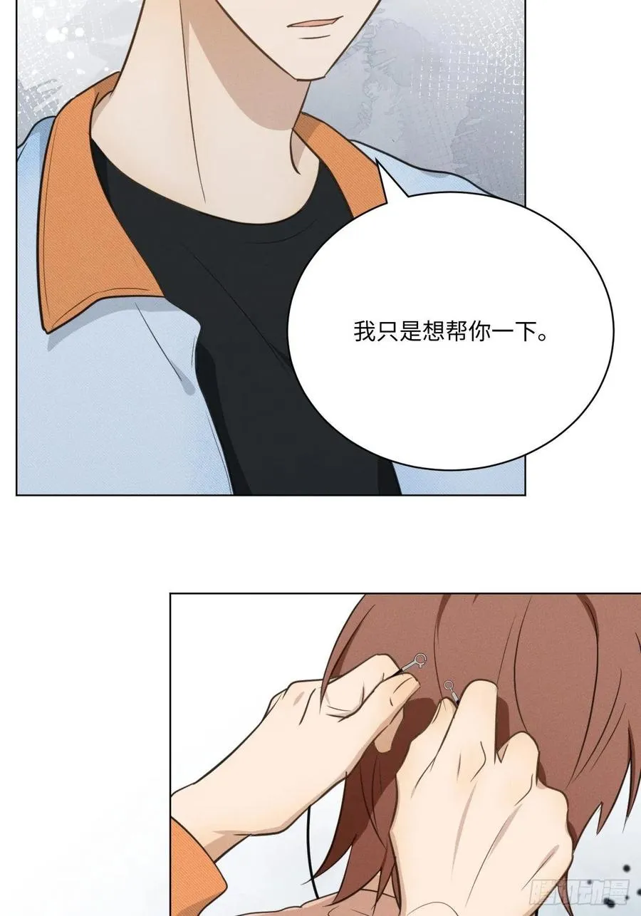 第89话 哼 第32页