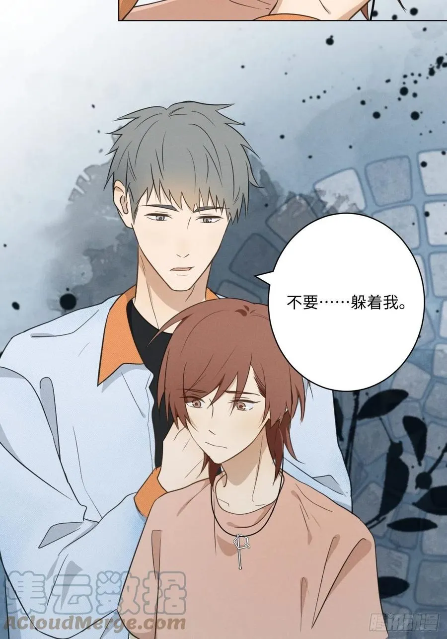 第89话 哼 第33页