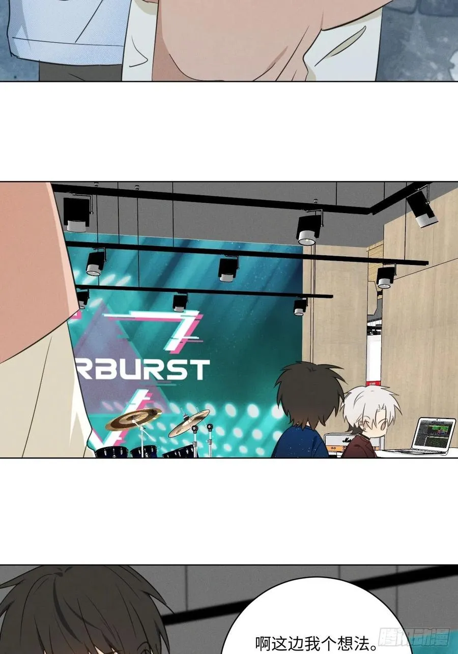 第89话 哼 第34页