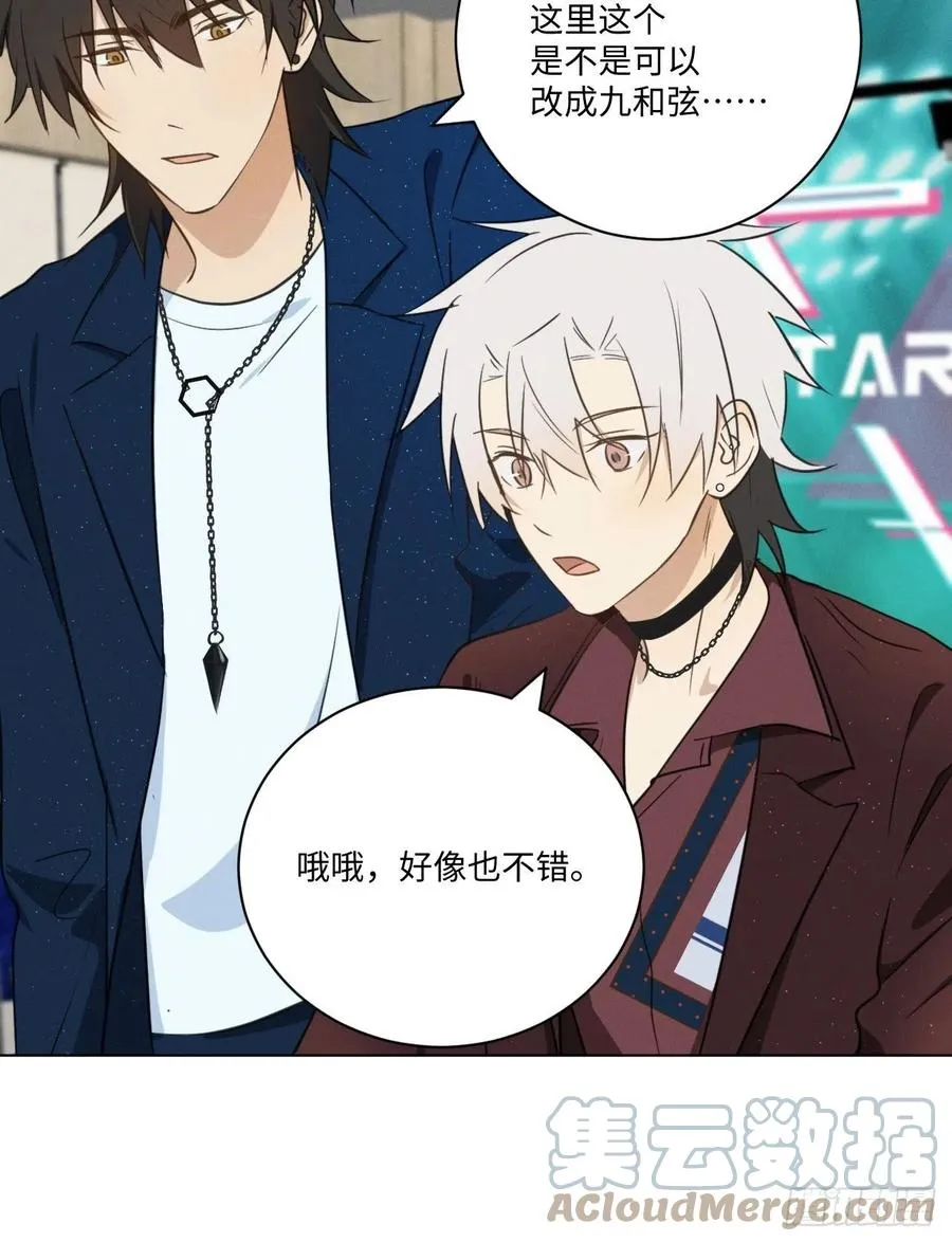 第89话 哼 第35页