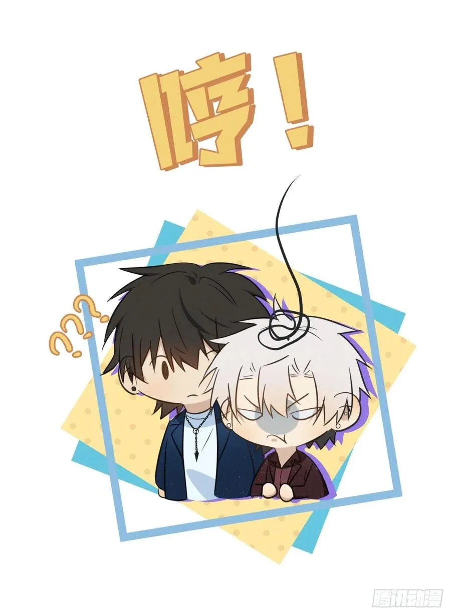第89话 哼 第38页