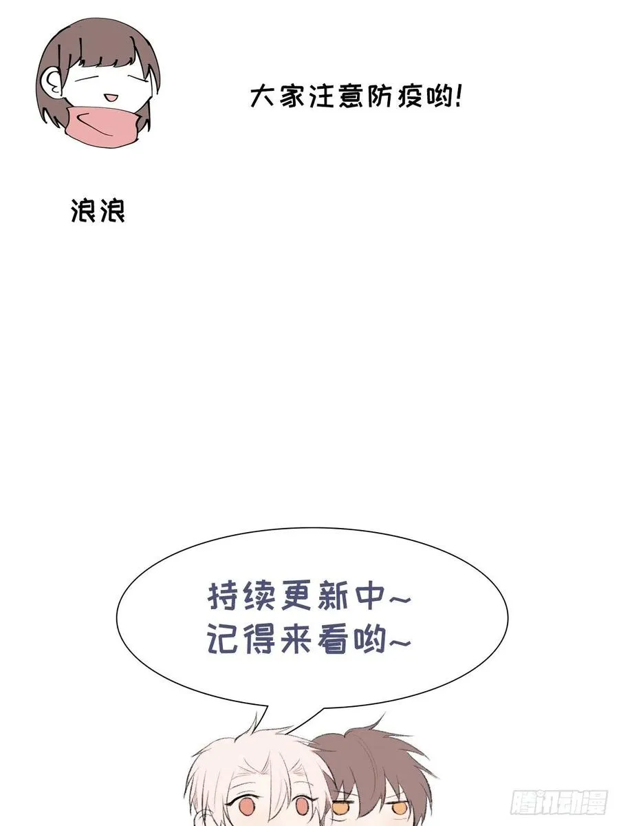 第89话 哼 第40页