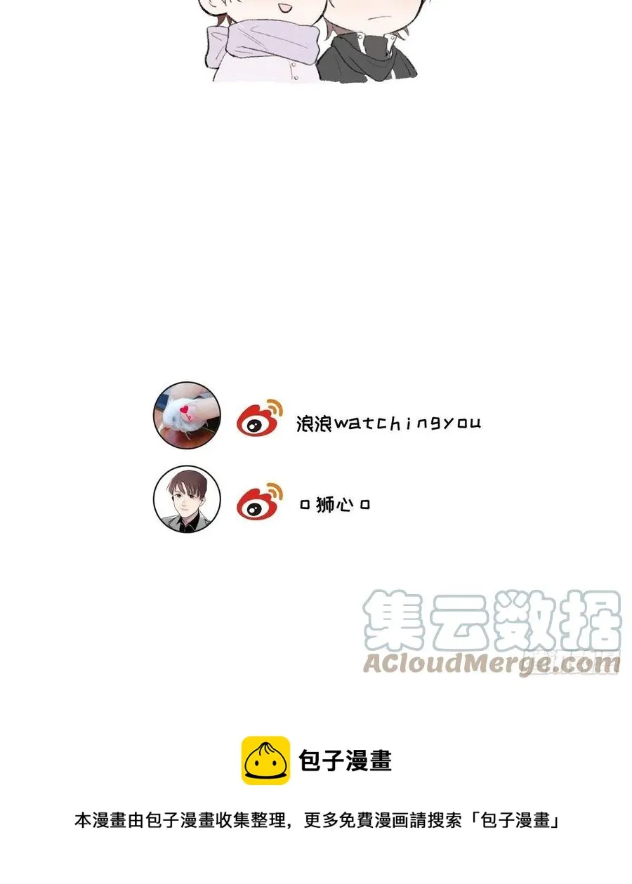 第89话 哼 第41页