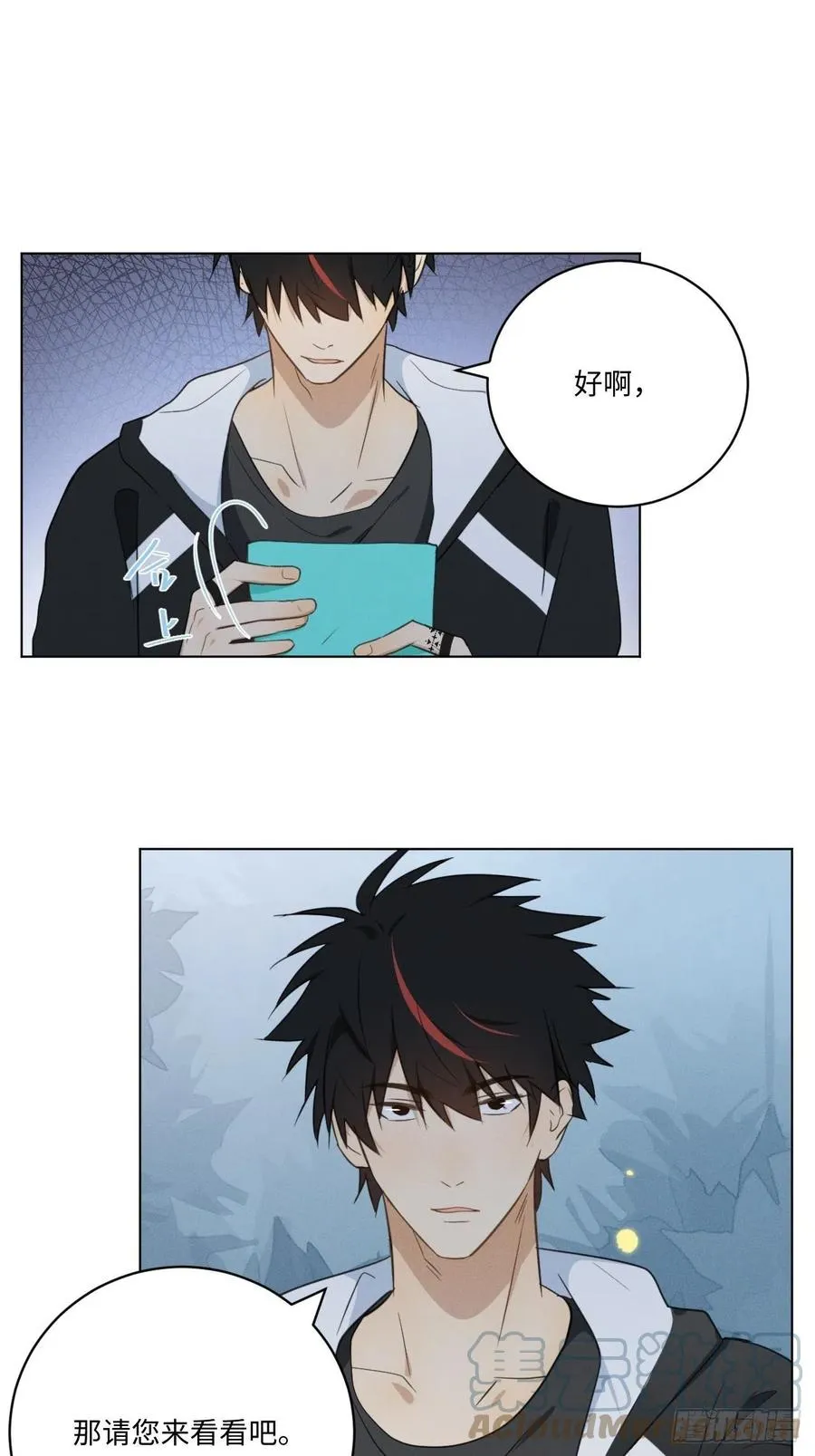 第88话 再陪陪我 第5页