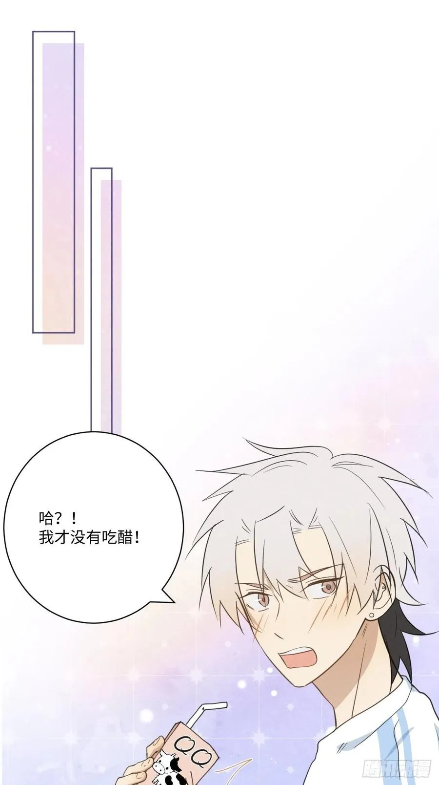 第88话 再陪陪我 第20页