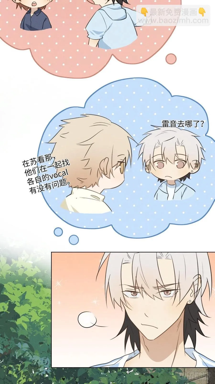 第88话 再陪陪我 第22页