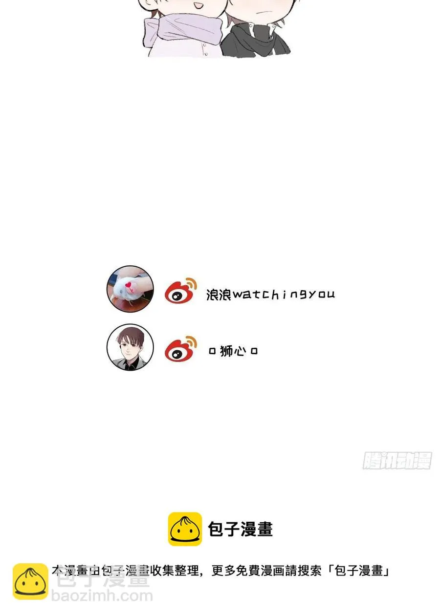 第88话 再陪陪我 第32页