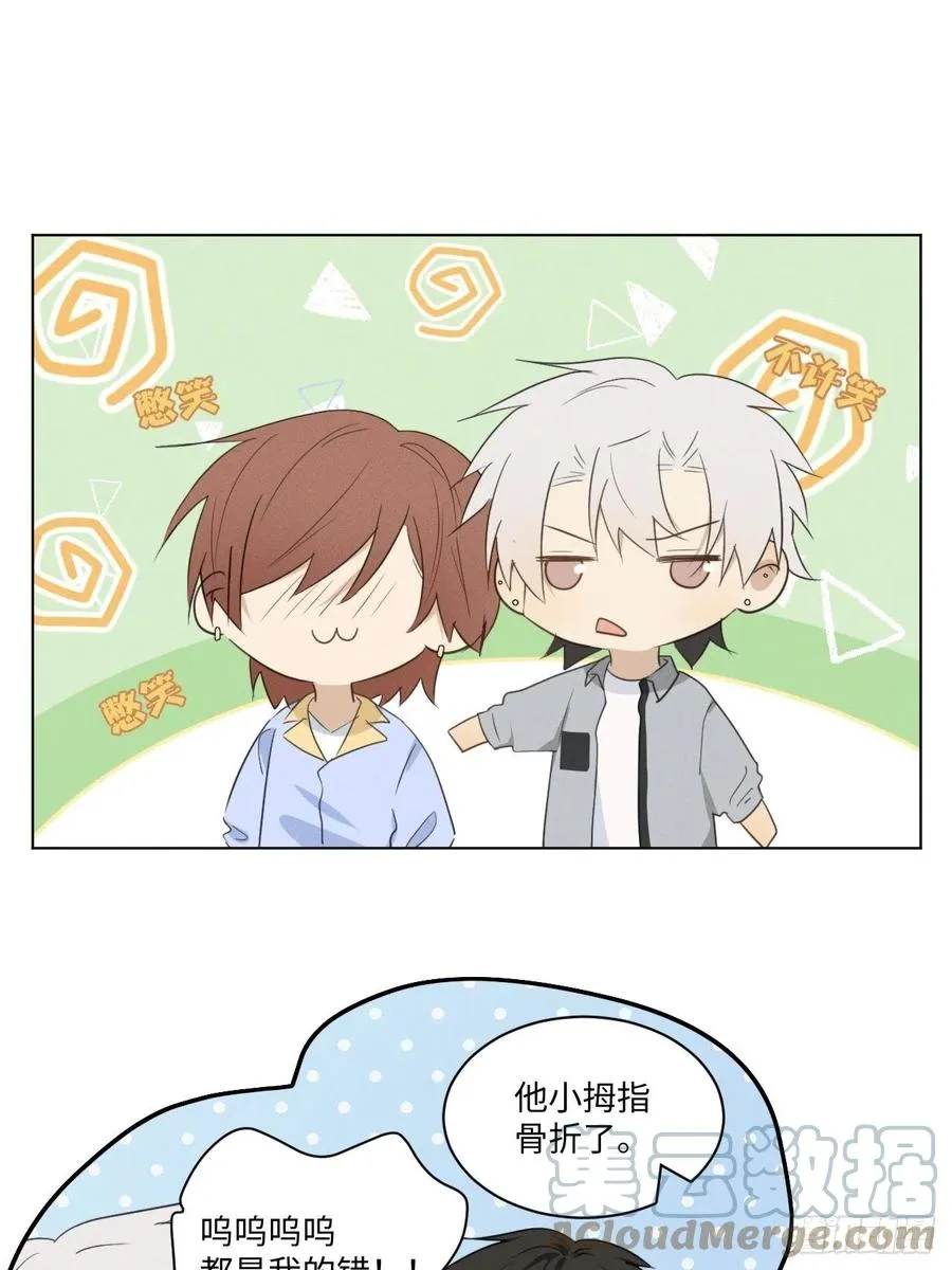 第87话 好可怕 第28页