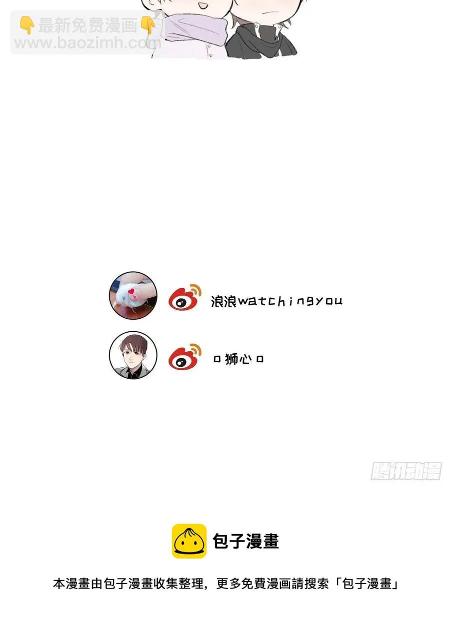 第87话 好可怕 第45页