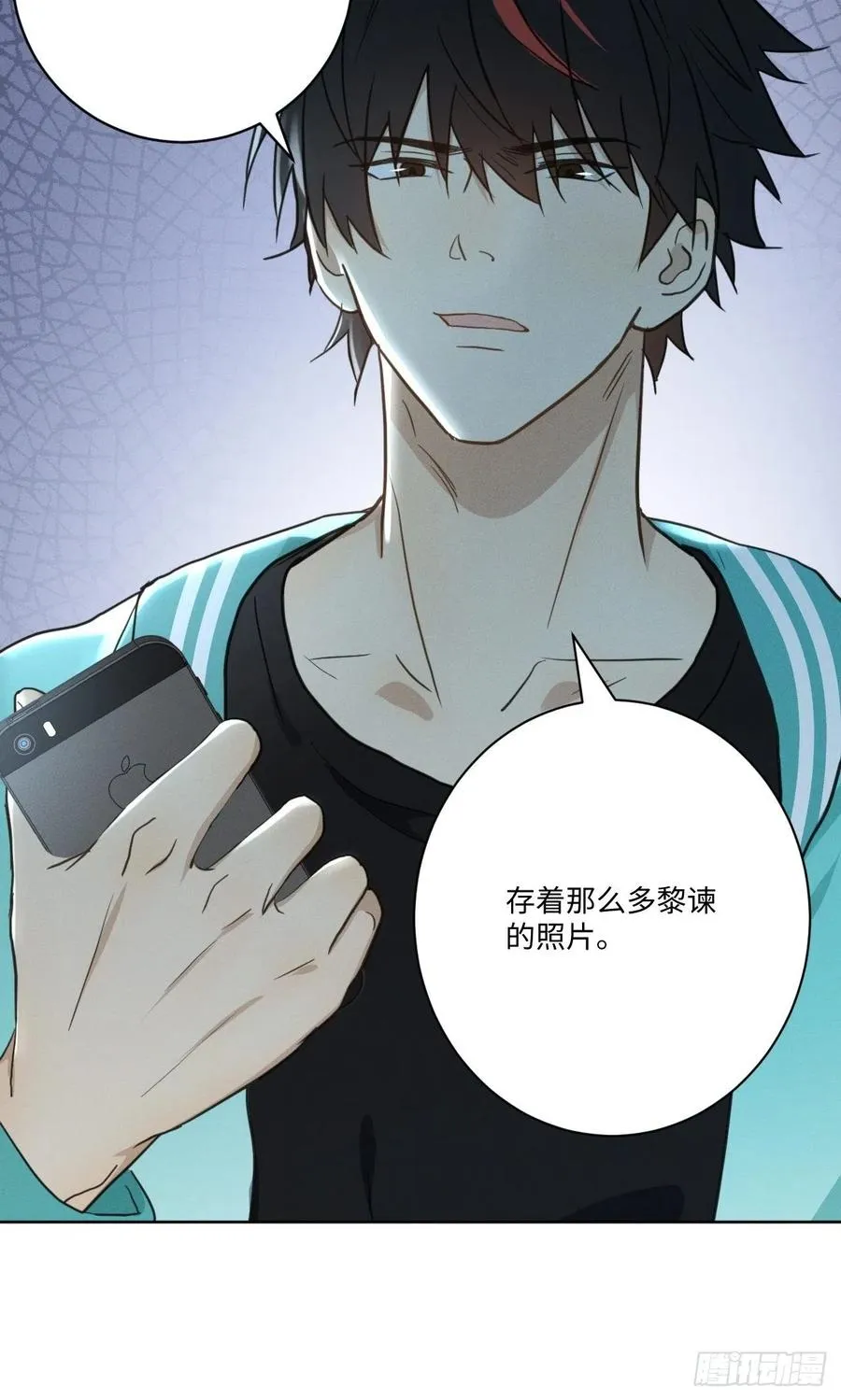 第86话 当面询问 第8页